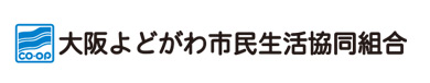 よどがわ生協